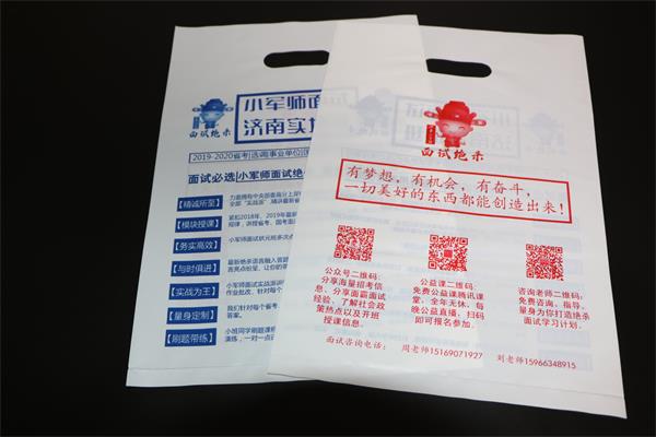 濟(jì)南塑料袋訂做：可降解塑料袋和定制塑料袋有什么區(qū)別？